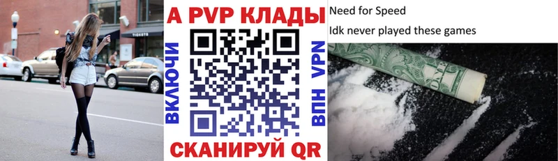 Alpha-PVP СК  Ливны 