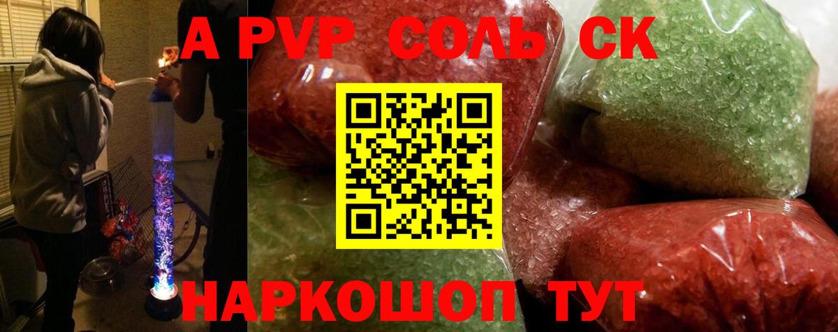 Гашиш Ливны