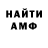 КЕТАМИН VHQ Andrew Pleas