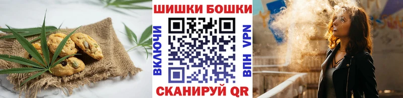 Печенье с ТГК конопля  Ливны 