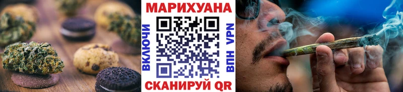 Cannafood конопля Ливны