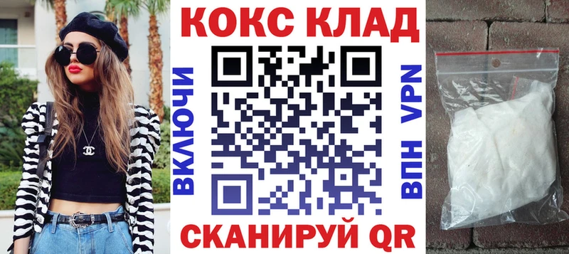 даркнет сайт  Ливны  Кокаин Боливия 