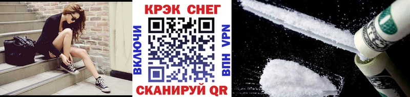 Cocaine Колумбийский Ливны