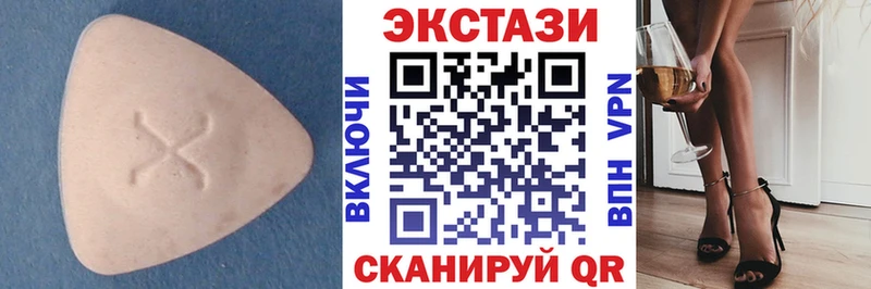 ЭКСТАЗИ TESLA  наркотики  Ливны 