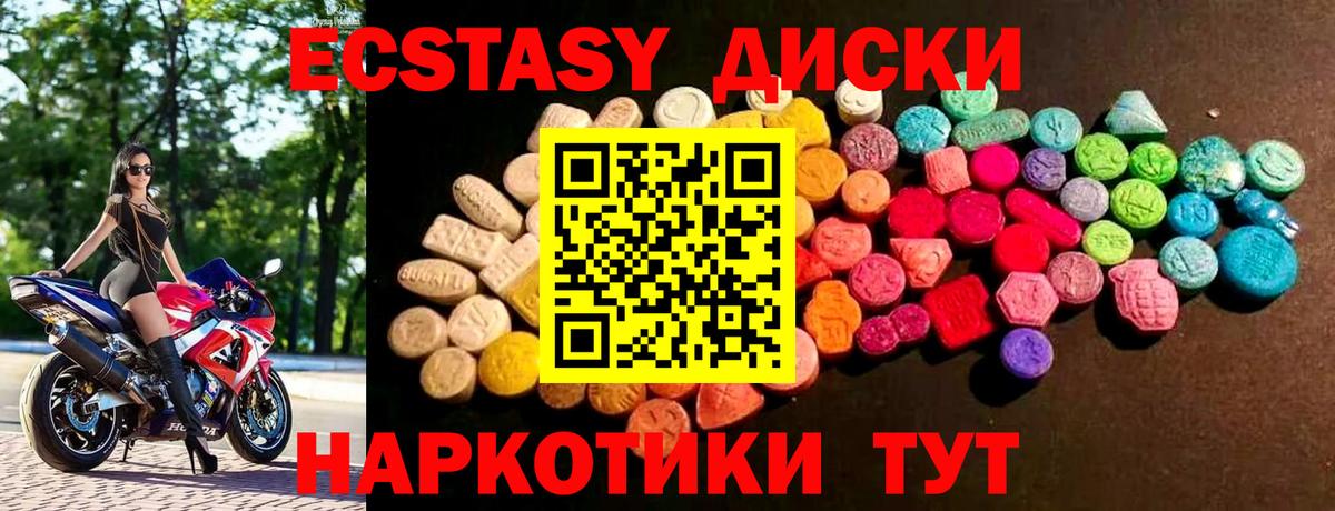 Ливны  МЕГА ссылки  Ecstasy louis Vuitton  Вход с VPN  ЭКСТАЗИ Punisher  ЭКСТАЗИ 