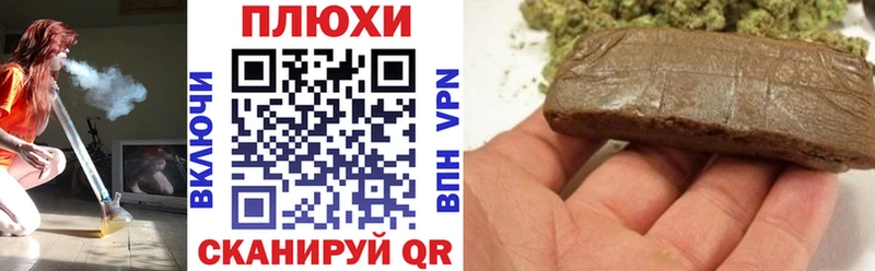 ГАШИШ VHQ Ливны
