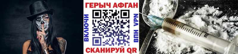 цена наркотик  Ливны  Героин герыч 