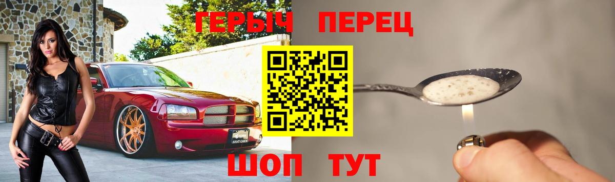 Героин Афган Ливны
