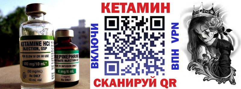 сколько стоит  Ливны  Кетамин ketamine 