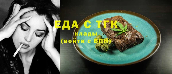 mdma Лабытнанги