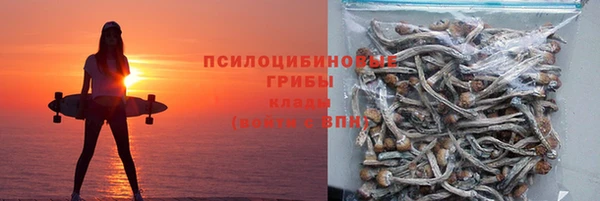 гашиш Ладушкин