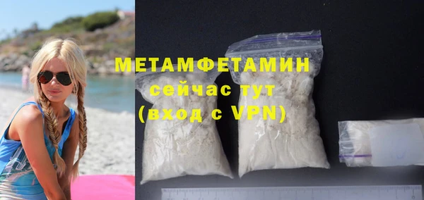 mdma Лабытнанги