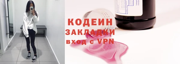 не бодяженный Лихославль