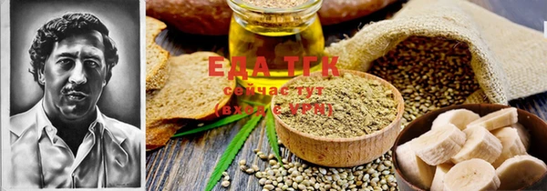 кристаллы Красноперекопск