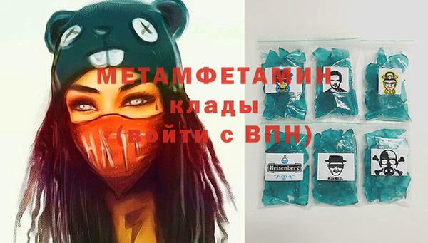 mdma Лабытнанги
