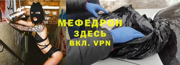 MDMA Premium VHQ Лиски