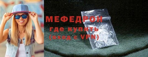 mdma Лабытнанги