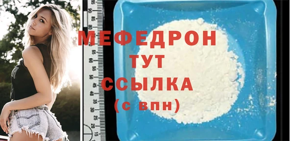 mdma Лабытнанги