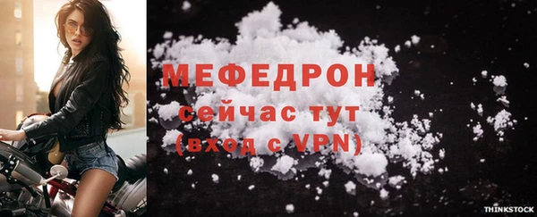 а пвп мука Кулебаки