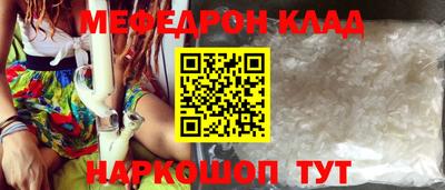 прущая мука Коммунар