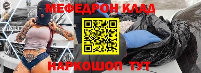 соль курить ск Конаково