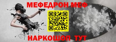 прущая мука Коммунар