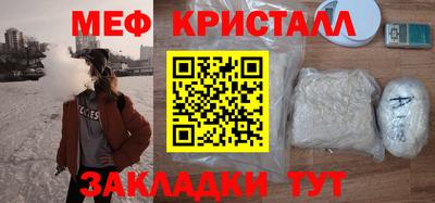 экстази Комсомольск-на-Амуре
