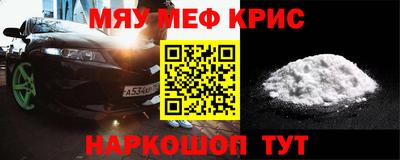 соль курить ск Конаково
