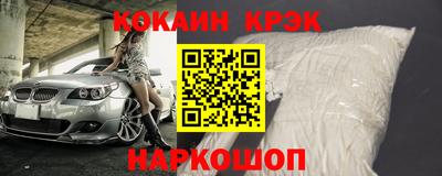 экстази Комсомольск-на-Амуре