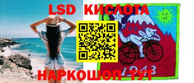 экстази Комсомольск-на-Амуре