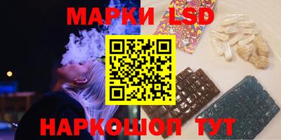 соль курить ск Конаково