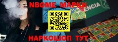 соль курить ск Конаково