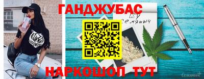 соль курить ск Конаково