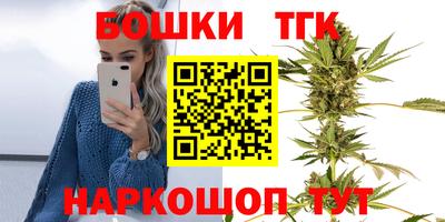 соль курить ск Конаково