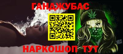 соль курить ск Конаково