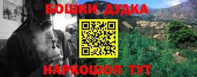 экстази Комсомольск-на-Амуре