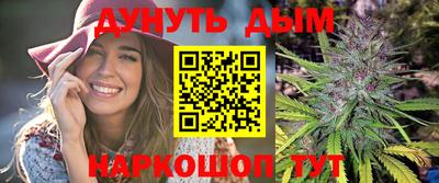 соль курить ск Конаково
