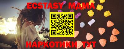 прущая мука Коммунар