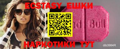 прущая мука Коммунар