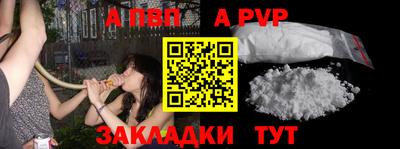 прущая мука Коммунар