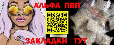 соль курить ск Конаково