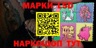 экстази Комсомольск-на-Амуре