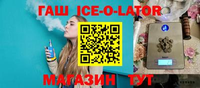 прущая мука Коммунар