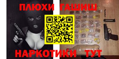 соль курить ск Конаково