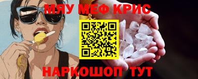 экстази Комсомольск-на-Амуре