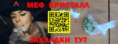 соль курить ск Конаково