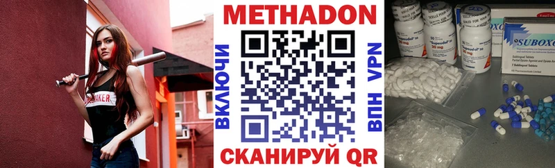 mega вход  Ливны  Метадон мёд  сколько стоит 