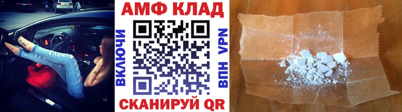 Первитин мет  OMG ТОР  Ливны 