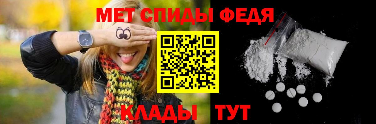 Ливны  Метамфетамин витя  Вход с VPN 