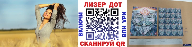 мега ссылка  Ливны  даркнет официальный сайт  Марки 25I-NBOMe 1500мкг 